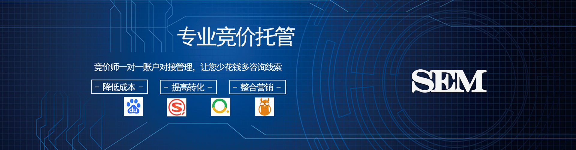 伊吾如何百度推广